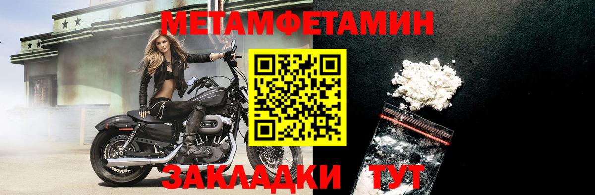 Amphetamine  Амфетамин  Вход с VPN  Amphetamine 97%  Артёмовский 