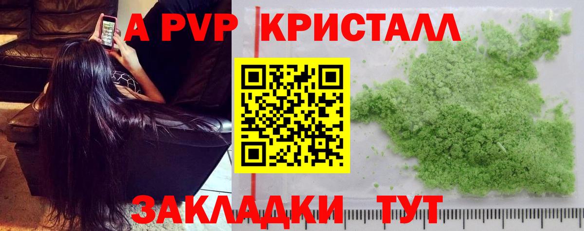 LSD-25  Вход с VPN  Продажа наркотиков  Артёмовский  АМФ кристаллы  МЕТАМФЕТАМИН  Мефедрон   Каннабис  КОКАИН 
