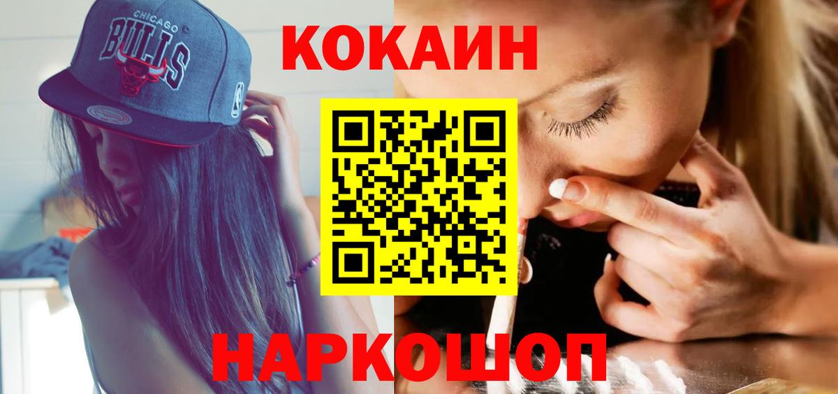 COCAIN 98% Артёмовский