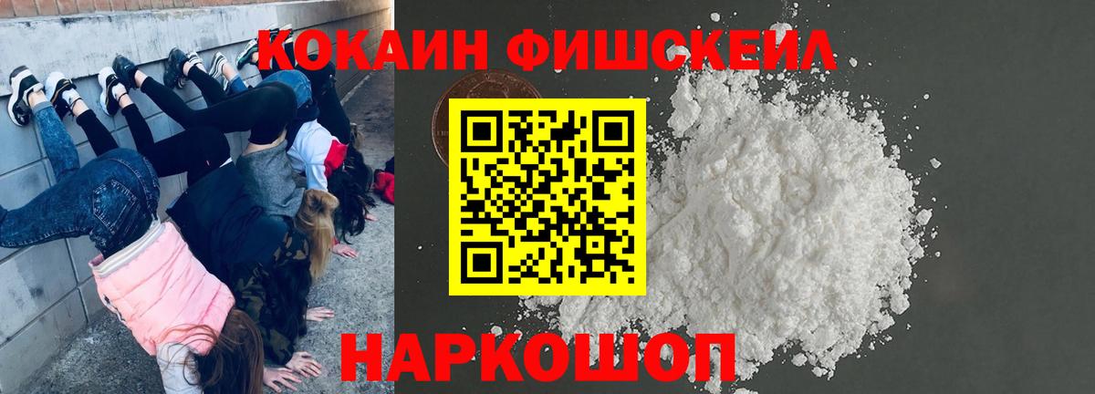 Артёмовский  COCAIN Колумбийский  Вход с VPN  Cocaine 99% 