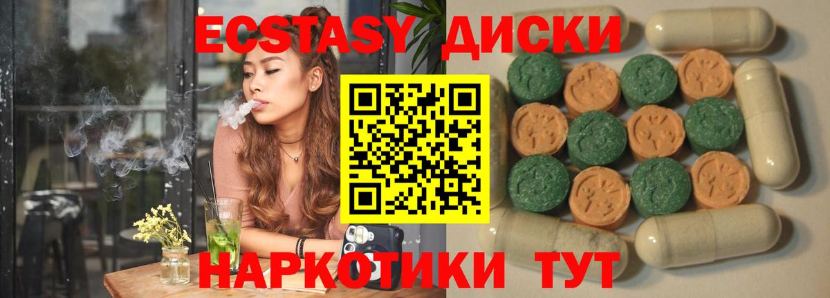 ЭКСТАЗИ Punisher Артёмовский