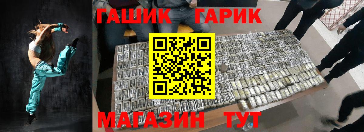 Артёмовский  Гашиш AMNESIA HAZE  Вход с VPN  Гашиш 40% ТГК 