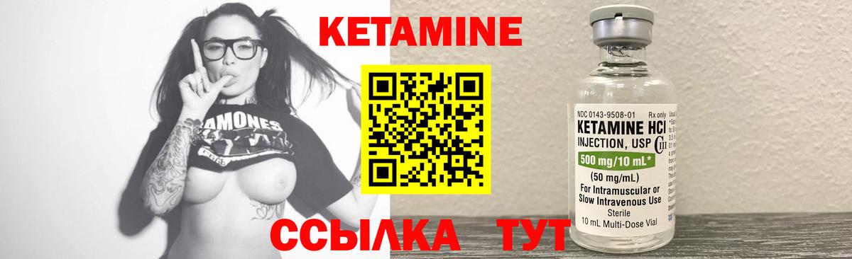 кракен как войти  Вход с VPN  КЕТАМИН VHQ  Артёмовский  Кетамин ketamine 