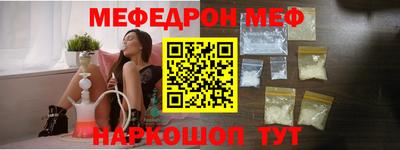 соль ск Апшеронск