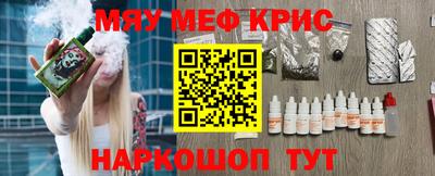 амф Апрелевка