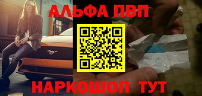 амф Апрелевка