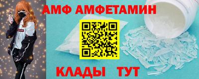 соль ск Апшеронск