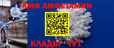 соль ск Апшеронск