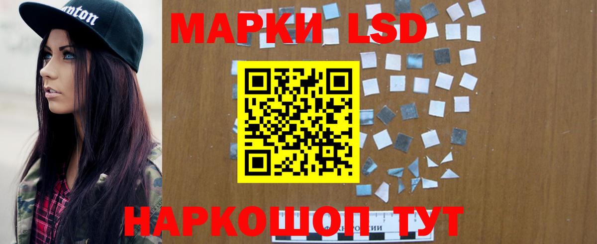 Артёмовский  ЛСД экстази кислота  Вход с VPN  Лсд 25 экстази ecstasy 
