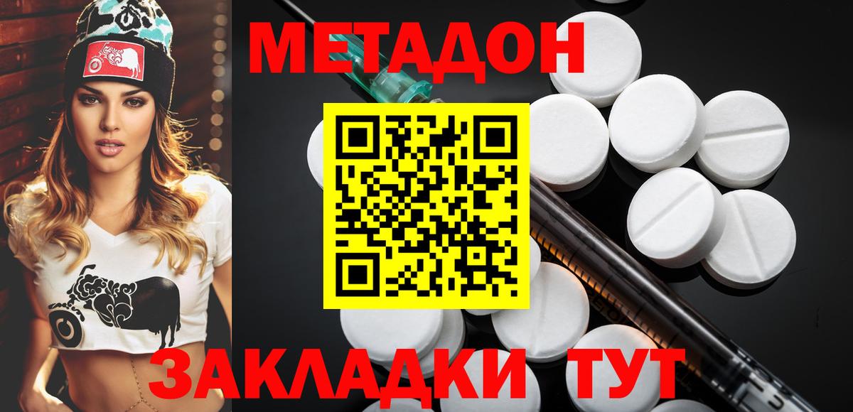  Cocaine Артёмовский