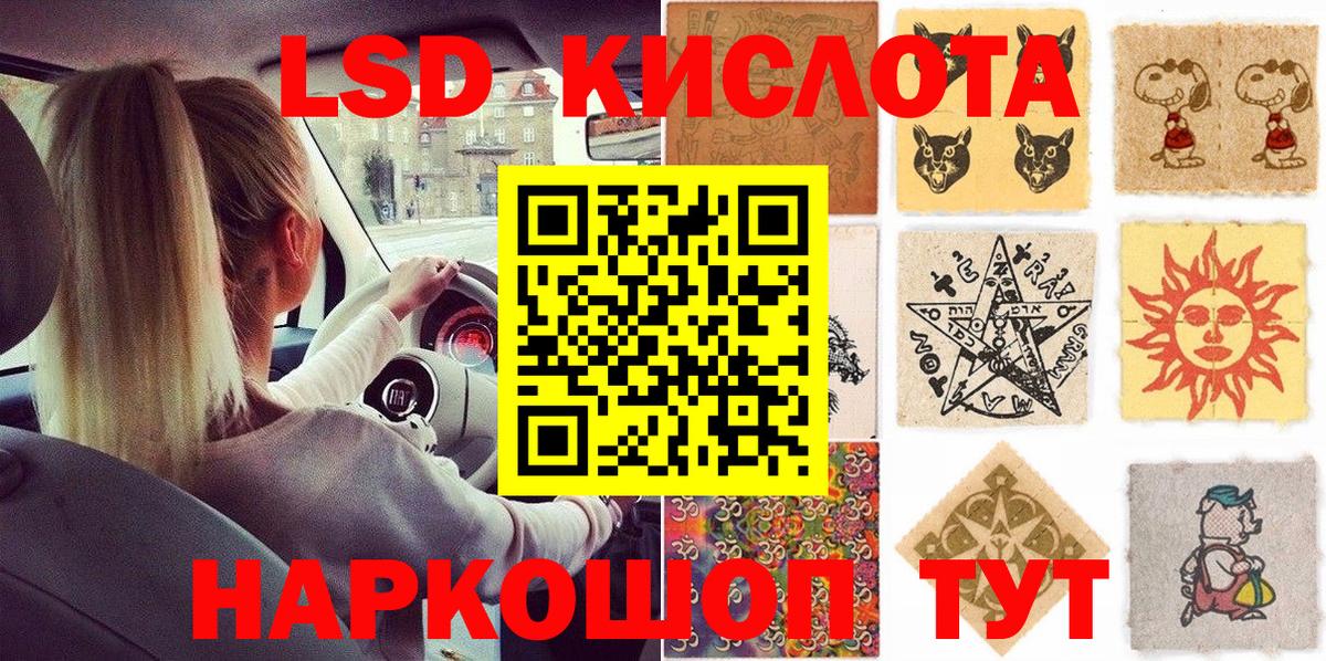 Артёмовский  Марки N-bome 1,5мг  Вход с VPN 