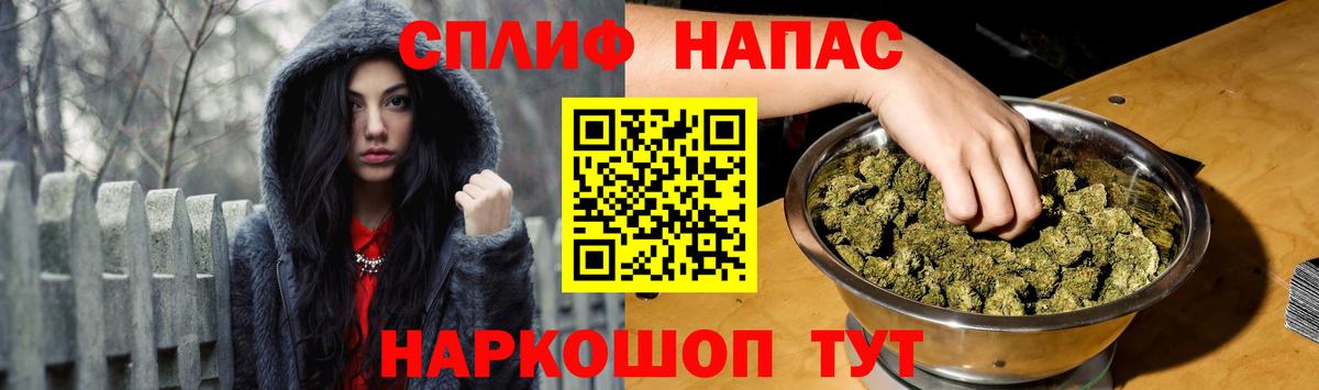Каннабис план  Вход с VPN  Артёмовский  Бошки марихуана Ganja  Конопля VHQ 